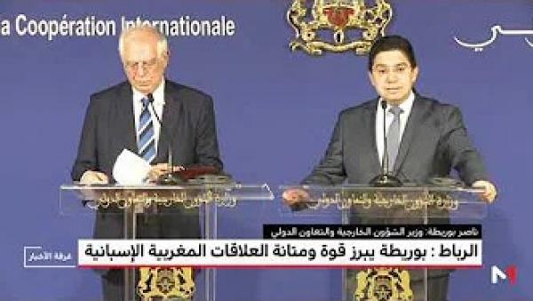 بوريطة: بالنسبة للملك محمد السادس فإن إسبانيا تعد "شريكا استراتيجيا طبيعيا" للمغرب