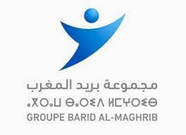 بريد المغرب يطلق منصة رقمية جديدة خاصة بالموردين