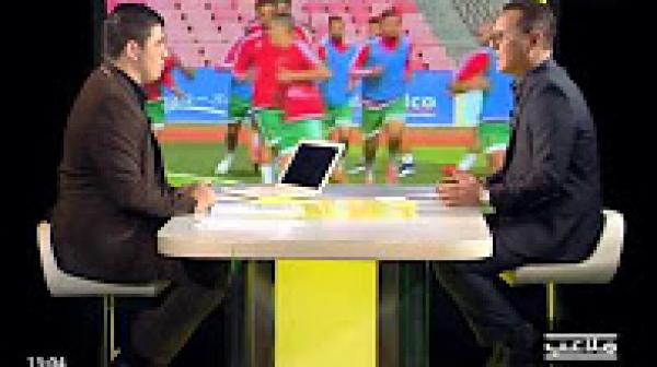 منافسي المغرب المحتملين في قرعة مونديال 2018 على ضوء الترتيب الجديد للفيفا