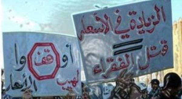 من ينقذ المغاربة من "محرقة" الغلاء الفاحش التي تجتاح المملكة؟