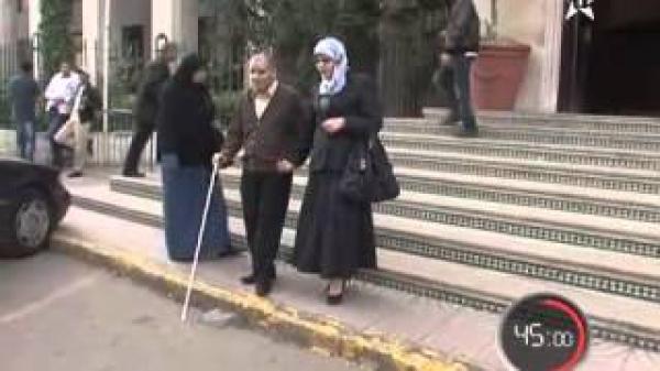 45 دقيقة: المكفوفون