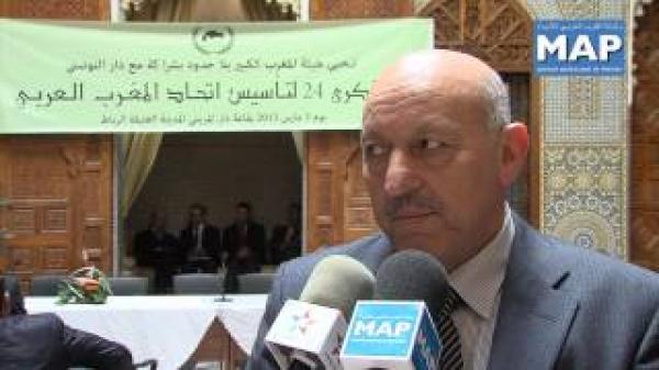 الذكرى 24 لتأسيس اتحاد المغرب العربي