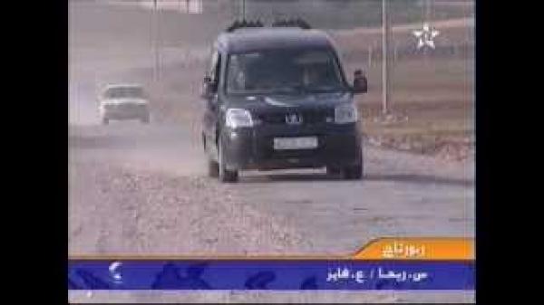 حالة الطرق بجهة الشاوية