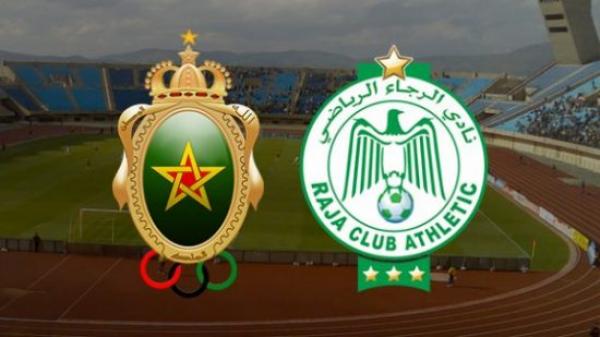 تحديد تاريخ المباراة المؤجلة بين الجيش الملكي والرجاء