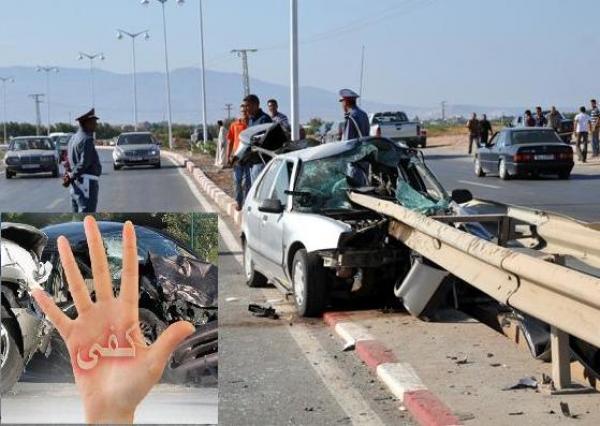 أكادير: أكثر من 4 حوادث سيرمميتة في اقل من 4 أيام بمقطع واحد.هل هو التسابق لدخول كتاب "كينيس" للأرقام القياسية ؟؟؟