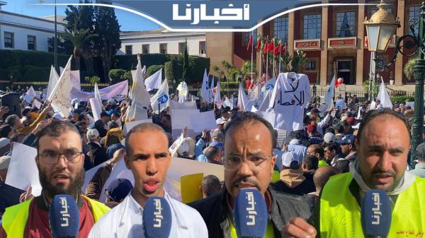رجال ونساء التعليم يوجهون رسالة قوية للوزير بنموسى من الإنزال الوطني بالرباط