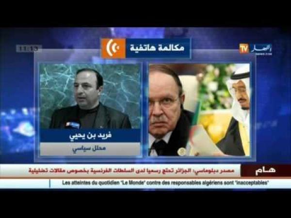 قناة جزائرية تهاجم المغرب والدول الخليجية بسبب انسحابها من القمة الافريقية