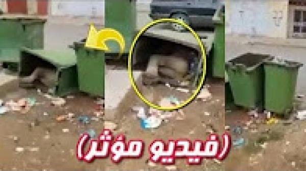 شوفو هاذ المغربي فين ناعس مسكين بسبب الشتاء والبرد