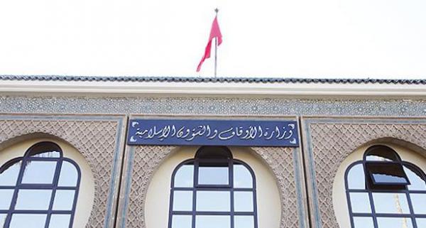 غريب.. وزارة الأوقاف تعلن عن سمسرة وكراء شقة وتفرض على المشاركين أداء 8400 درهم كديون سابقة للشقة، فمن يكون صاحبها (وثيقة)