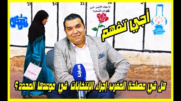 الصومعي: إجراء الانتخابات في موعدها تحدي صعب بالنظر إلى الظروف الاقتصادية التي تمر منها البلاد