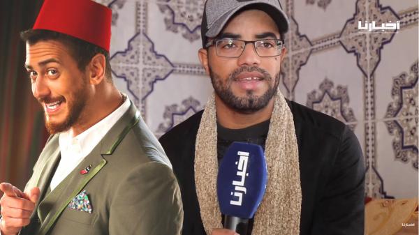 شبيه صوت سعد المجرد: هدفي نمثل مدينتي تازناخت ونتمنى من المسؤولين إنشاء مراكز لدعم المواهب الفنية