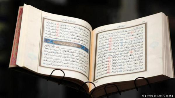 صحيفة سعودية: ضبط 5600 نسخة مزورة من القرآن بمكة