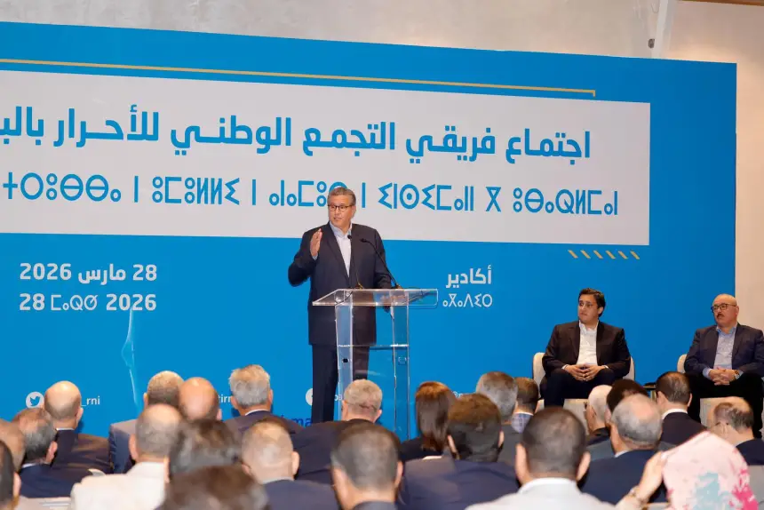 من أكادير.. أخنوش يدعو برلمانيي "الأحرار" للتواصل حول الحصيلة المشرفة لحكومته