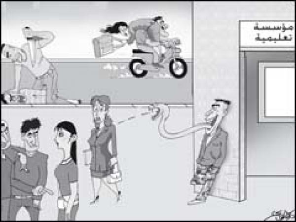 الفضاء الخارجي للمدارس مهدد بمظاهر الانحراف والإجرام