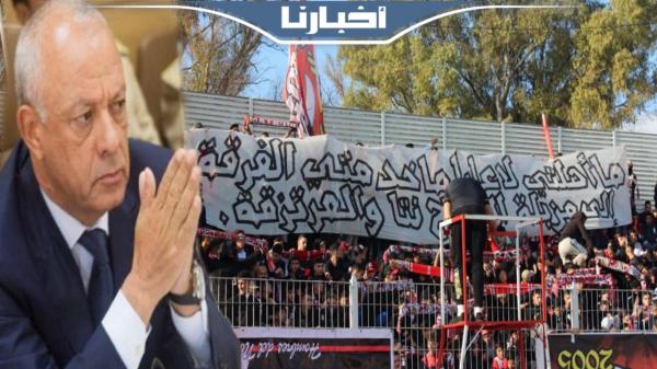 الجماهير التطوانية تناشد والي الجهة التدخل العاجل لانقاذ الفريق وتطالب برحيل الرئيس