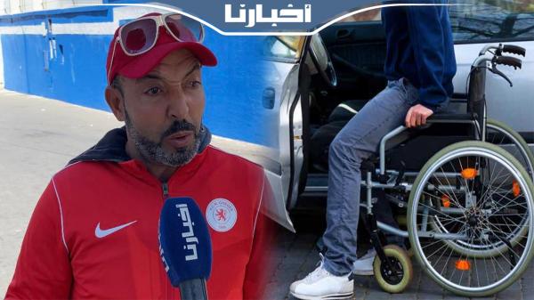 مغربي ضحية الثقة.. بقا فيا معاق ركبتو معايا فالموطور وخدا ليا تليفون