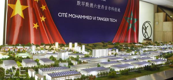 اجتماع لبحث تقدم مشروع "مدينة محمد السادس طنجة-تيك"