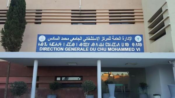 مطالب بتدخل الوزير ووالي الجهة للتحقيق في اختلالات خطيرة بالمستشفى الجامعي لمراكش