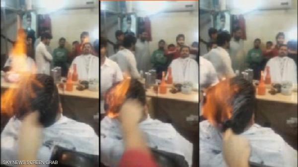 ‫غريب .. حلاق يقص شعر زبائنه على نـار هادئة ‬‎