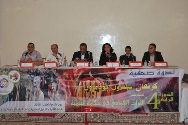 شركة لإنتاج الخمور ضمن المساندين الرسمين لتظاهرة كرنفال بيلماون بإنزكان