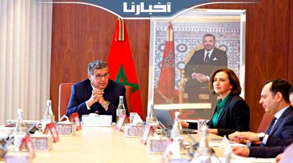 كواليس اجتماع اللجنة الاستراتيجية لبرنامج "فرصة" بحضور رئيس الحكومة