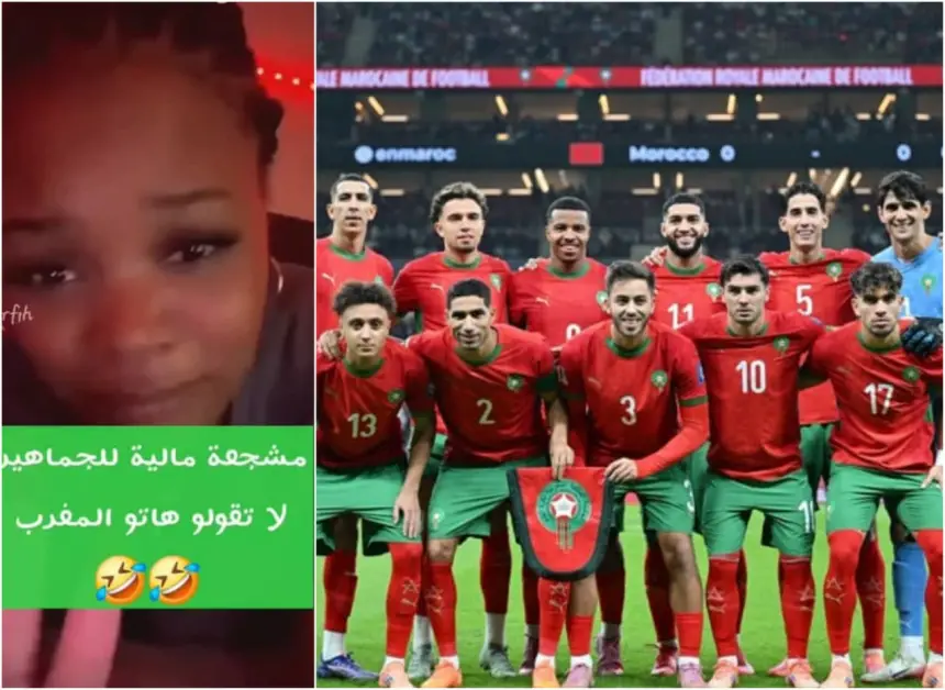 بسبب "هاتو المغرب".. مشجعة مالية تتوسل شباب بلادها قبل مباراة المغرب بـ"لزوم الصمت"