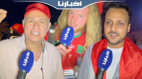 مغاربة وعرب سعداء بالانجاز التاريخي المغربي بشوارع أكادير