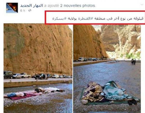 إعلامُ الفضائح..مضايق تودغى المغربية أصبحت جزائرية !