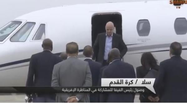 رئيس الفيفا جياني انفانتينو يصل المغرب