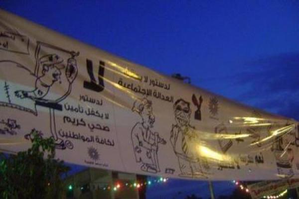 المصريون يستفتون اليوم على الدستور وسط التشكيك والانقسام