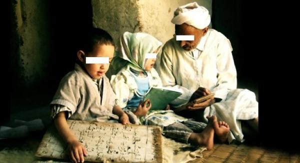 صورة من الأرشيف