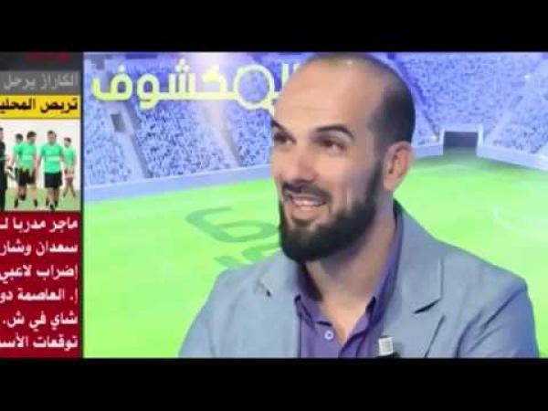 مذيع جزائري المغرب كيخلع و رونار مدرب ذكي حول المغرب الى منتخب قوي افريقيا و عربيا