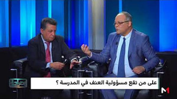 من يتحمل مسؤولية العنف المدرسي الحكومة أم المجتمع أم الأسرة أم رجل التعليم؟