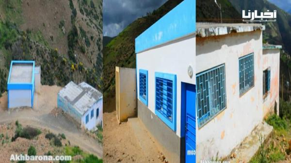 مدرسة مغربية مشيدة فوق مكان عجيب وخطير بإحدى القرى ضواحي مدينة تطوان