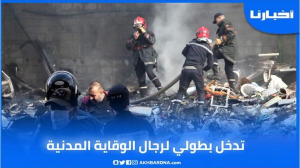 تدخل بطولي لرجال الوقاية المدنية بطنجة بعد نشوب حريق بمستودع للمتلاشيات