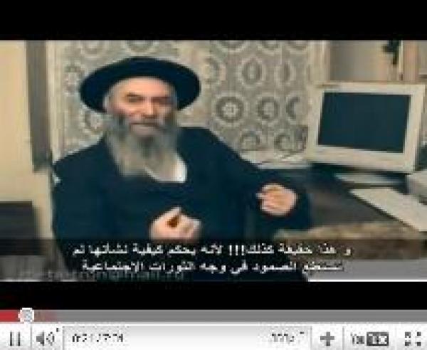 رأي حاخام يهودي روسي بالاديان و اسرائيل و الديمقراطية 