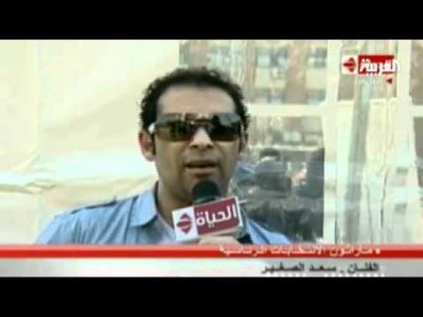 مغني \'بحبك يا حمار\' يطمح لرئاسة مصر 