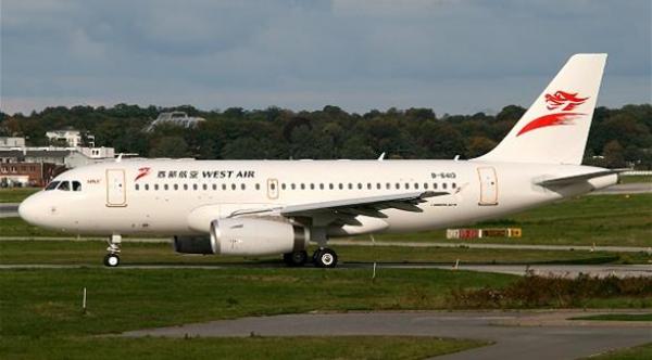 شركة طيران تمنح "النحفاء" وزناً مجانياً على طائراتها