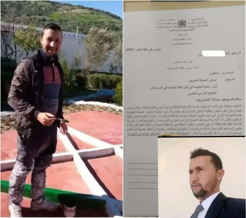 بحضور مفوض قضائي.. هذه آخر مستجدات قضية أستاذ بولمان الأمازيغي