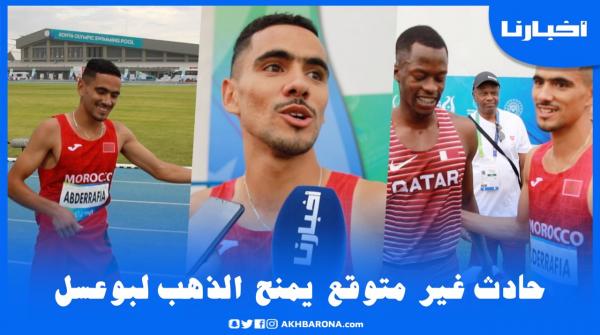 التبوريشة: لحظات مؤثرة بعد فوز المغرب بذهبية جديدة وموقف رائع من العداء بوعسل في حق منافس قطري