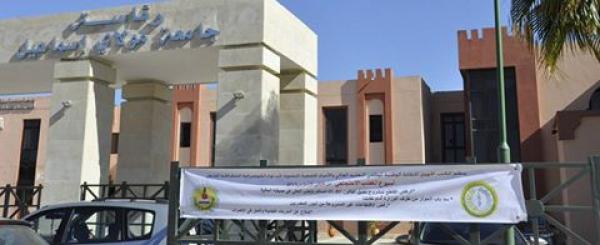 أسبوع غضب بجامعة مولاي إسماعيل