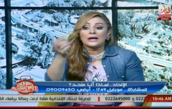 مذيعة مصرية تشرح سبب طرد ضيفها "الملحد" على الهواء