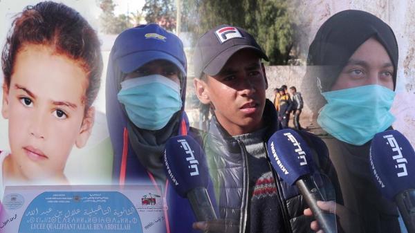 حصري:أول خروج إعلامي للـتلاميـذ لي كانت كتقرا معاهم الطـفـلة مريم وهاشنو قالو عليها