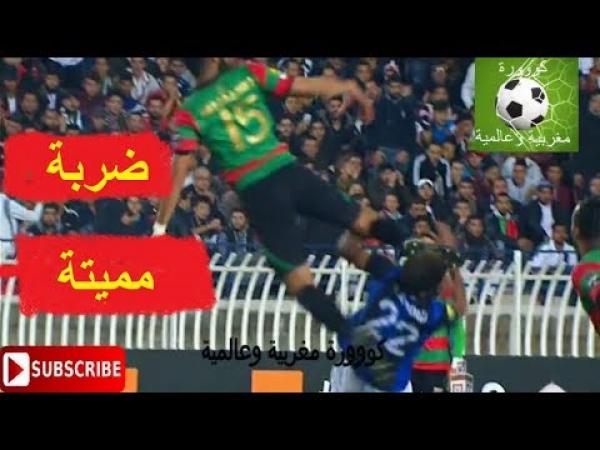 أقوى تدخل ممكن تشاهده للاعب مولودية الجزائر ضد لاعب الدفاع الجديدي