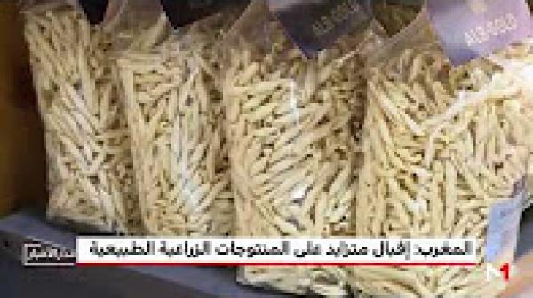 المغرب .. إقبال متزايد على المنتجات الزراعية الطبيعية