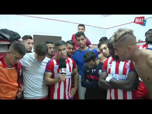 سابقة .. لاعبو فريق المغرب التطواني يطالبون بلدية المدينة بصرف مستحقاتهم