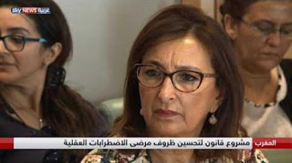 قانون لتحسين ظروف مرضى الاضطرابات العقلية