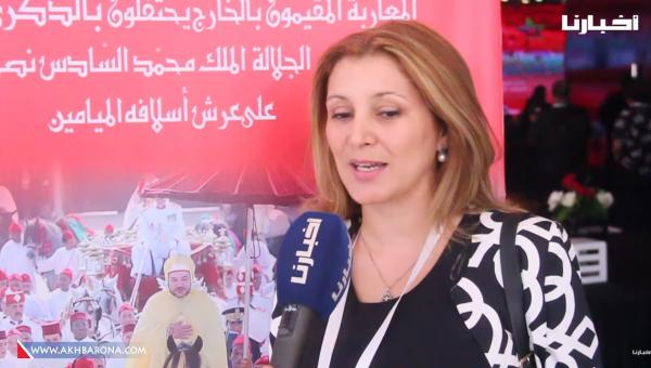 هذا ما قاله المغاربة المقيمون بالخارج عن الذكرى الـ20 لعيد العرش