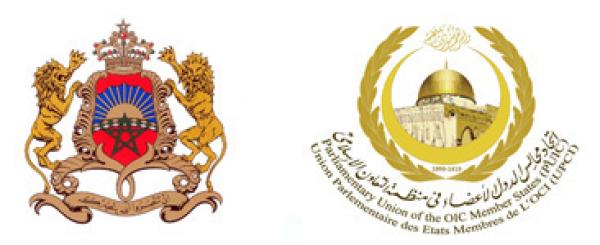 مجلس النواب يحتضن اجتماعا استثنائيا لـ"اتحاد الدول الأعضاء في منظمة التعاون الإسلامي"