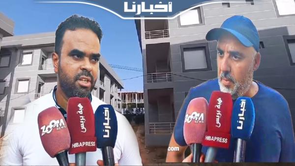 السعيدية.. مغاربة العالم يحتجون على تجاوزات مكتب ودادية سكنية تماطل في تسليم شققهم
